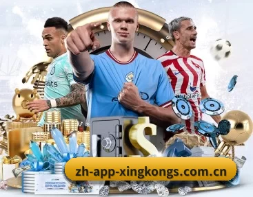 zh-app-xingkongs.com.cn的故事