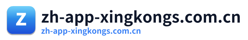 zh-app-xingkongs.com.cn